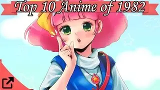 Top 10 Anime of 1982