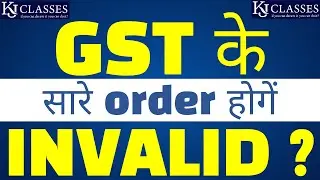 GST के सारे order होगें Invalid ? #cakapiljain #kjclasses