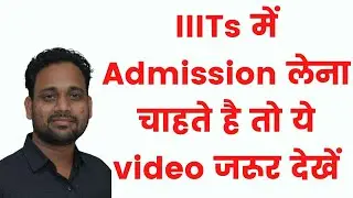 JOSAA COUNSELLING 2022 |IMPORTANT UPDATE FOR IIITs ADMISSION @EduEasycounselling