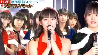 20171221 原宿駅前ステージ#74⑧エンディング