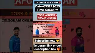 Afghanistan vs Uae toss prediction | Afg vs Uae Today toss | Uae t20i tri - series  2025