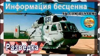 Глаз ястреба: вертолеты-авиаразведчики Ка-31 и Ка-31св.