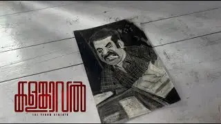 Kalamkaval movie/￼ mammootty drawing /alnajad_art￼