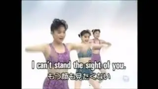 Zuiikin' English - I can't stand the sight of you