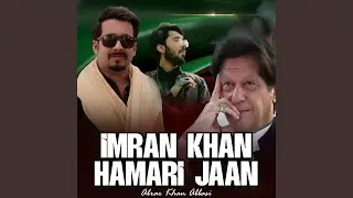 Imran Khan Hamari Jaan