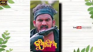Gua Ghia||Odia Viral Song||New Odia 4k Status||Star Muna||Funny Angulia||Khordha Toka||Asad Nizam