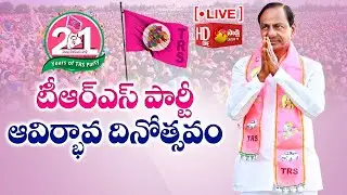 TRS Plenary Meeting 2022 LIVE | CM KCR LIVE | 21 Years Of TRS Party | Sakshi TV