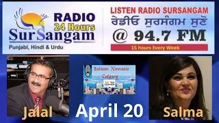 Salaam Namaste Calgary show on Radio Sur Sangam for April 20.