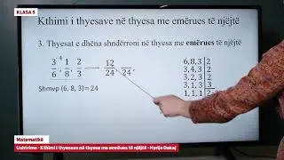 e Mesimi Klasa 5 - 5038 Ushtrime - Kthimi i thyesave në thyesa me emrëues të njëjtë