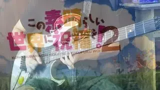 KonoSuba! 2 Opening - TOMORROW - Guitar & Vocal  Cover + TABS