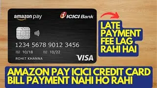 Amazon Pay ICICI Credit Card Bill Payment Nahi Ho Rahi | Sabko Late Payment Fee Lag Rahi Hai |