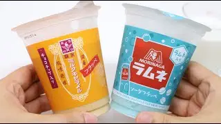 Ramune Frappe and Milk Caramel Frappe Familymart Convenience Store Sweets