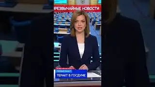 Прямо на сессии: что произошло в парламенте #shocking #breaking #russia #вукраине #новости #война