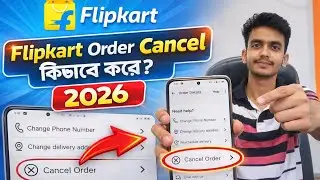 Flipkart Order Cancel কিভাবে করে? | Flipkart Order Cancel | How to Cancel Flipkart Order in 2026