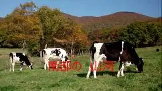 南部蝉しぐれ　歌謡吟詠　詩吟　吟詠　奉観流　矢橋奉城