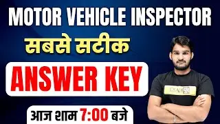 RSMSSB MVSI Answer Key | MVSI | MVSI Answer Key | MVSI Paper Solution | Motor Vehicle SI Paper