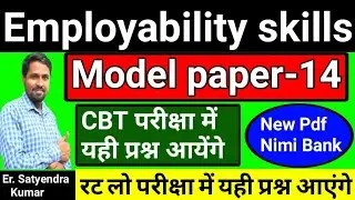 Employability skills iti 1st year | iti ES question paper 2022 | iti es question paper 2022 1st year
