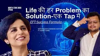 Create Your Dream Life~Remove All Blockages Today~Tap=Magic~EFT Emotional Freedom Technique~Ep#49