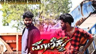 Manikya Movie action fight Scenes| Manikya best fight scene| Sudeep action scenes| by Fishermansquad