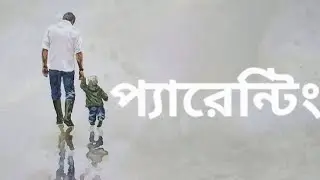 Islamic Parenting