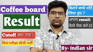 Coffee Board Recruitment 2025 Result Out || Coffee board cutoff || agriculture jobs