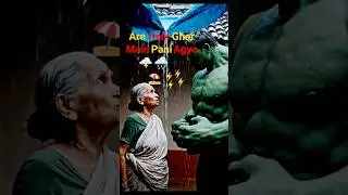 Hulk चढ़ा घर के छत पर प्लास्टिक डालने #shorts​ #funny​ #shorts​ #funny​ #marvel​ #hulk​ #avengers​