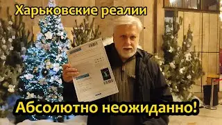 Театр удивил меня | Несподіванно. Вистава