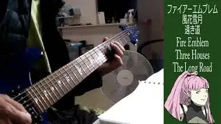 The Long Road - Fire Emblem Three Houses cover