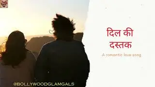Dil ki Dastak | Romantic Cafe & Office Atmosphere Music | Sargam Soul Studio