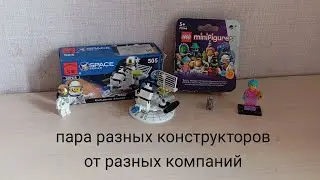 Конструктор от enlighten brick и минифигурка от lego. (обзор)