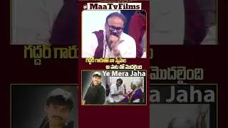 Pawan Kalyan REVEALS SHOCKING Secret About Gaddar Bond and 