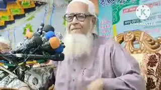 niw uyaj lutfur rahman