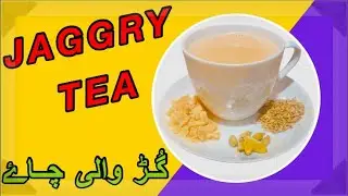Jaggery Tea Recipe | Gur ki Chai by Abeeha's Food Secret
