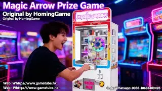 Magic Arrow Prize Redemption Arcade Machine | Skill Game Original by HomingGame #prizegamemachine
