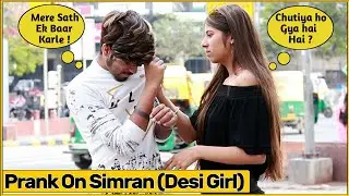 Prank With Simran (Desi Girl) | Kalol Prank