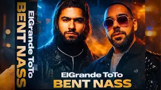 ElGrandeToto &ndash; Bent Nass | #cameleon | Moroccan Rap Music | إلغراندي طوطو - بنت الناس #cam&eacute;l&eacute;on