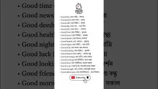 Spoken English | Part 13 | #spokenenglish #ielts #duolingo #pte  #bangladesh #dhaka #kolkata #viral