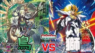 Sky ruler vs Platina Ezel ベルグ・ザ・スカイルーラー vs 光輝の獅子 プラチナエイゼル 【Cardfight Vanguard/ヴァンガード/卡片戰鬥先導者】