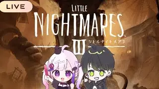 【リトルナイトメア3】IQ3の戦い🐤🦖今日はまったりホラゲーする！！【Vtuber/森ノ中こっこ】