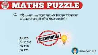 99% Log Fail! 😱 Maths Puzzle: यदि 120 का 10% घटाया जाए... | Maths Tricks by MS Maths