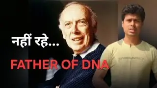 James D. Watson passed away | End of an Era | Hem-Satya