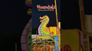 Disneyland Mela Rourkela 2025 #shorts #shortsfeed #rourkela #disneyland #mela