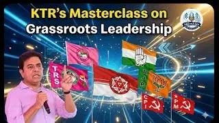 KTR Full Speech Meeting with newly elected BRS Sarpanches of Nagarkurnool District BRS Party