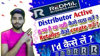 Redmil Distributor I'd Se Retailer Id कैसे Create करें?How To Create Retailer id From Distributor id