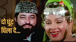 Do ghoot pila de | remix | bollywood song | old song | hip hop 2026