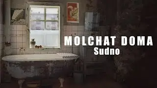 The Suicidal Poet! Meaning Behind the Song 'Sudno' by Molchat Doma (Boris Ryzhy)