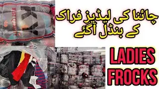 China imported ladies frocks A1 quality wholesale rate landa bazaar karachi