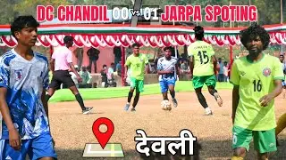 Dc chandil 00 🆚 01 jarpa Spoting||1st Round Match||Aaa Deoli 2026||