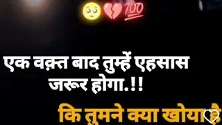ab aapke pass time nahi h   !mere liye kuch nahi h aapke pass