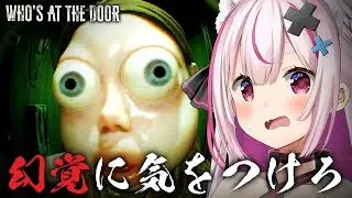 【Who's at the door?】ゲキヤバ訪問者からおくすりをもらうホラーゲーム【#とまライブ】